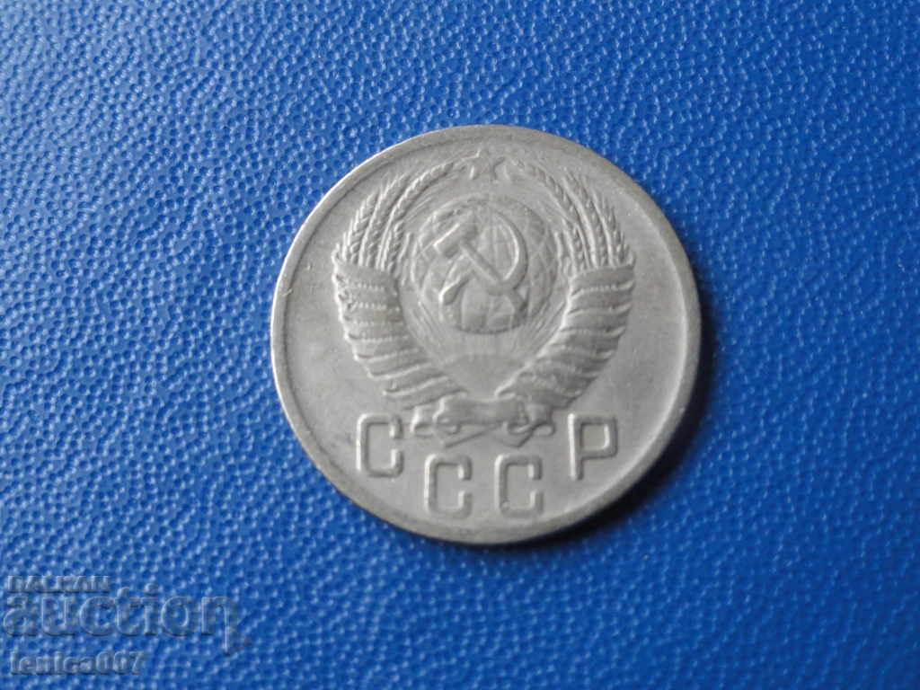 Russia (USSR) 1950 - 15 kopecks - 6