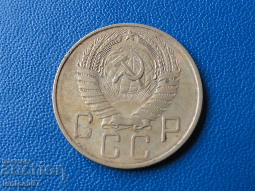 Russia (USSR) 1957 - 5 kopecks with price 6.80 BGN | € 3.48 Russia (USSR) 1957 - 5 kopecks with price 6.80 BGN | € 3.48