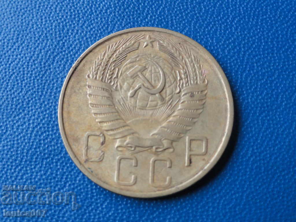 Доставка на Русия (СССР) 1957г. - 5 копейки