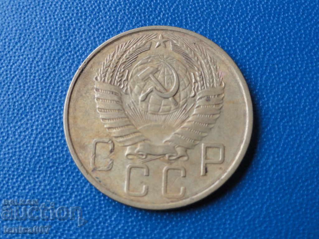 Russia (USSR) 1957 - 5 kopecks - 6 Russia (USSR) 1957 - 5 kopecks - 6