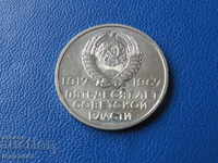 Rusia (URSS) 1967 - 20 de copeici