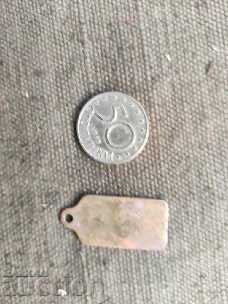 Token, tokens 026 with price 50.00 BGN | € 25.56 Token, tokens 026 with price 50.00 BGN | € 25.56