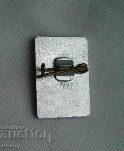 Insigna - Spartakiada republicană 1985 - 1989 cu preț 2.00 BGN | € 1.02 Insigna - Spartakiada republicană 1985 - 1989 cu preț 2.00 BGN | € 1.02