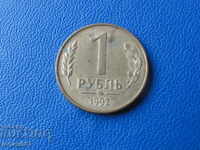 Russia 1992 - 1 ruble (MMD)