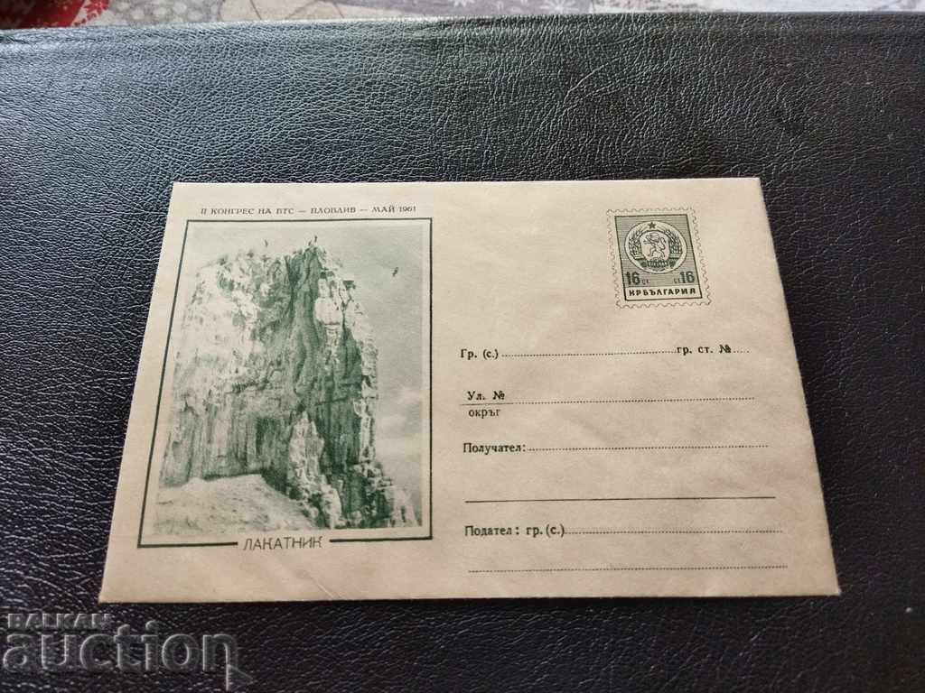 Bulgaria pure illustrated envelope from 1960 with a tax sign 16 Art.