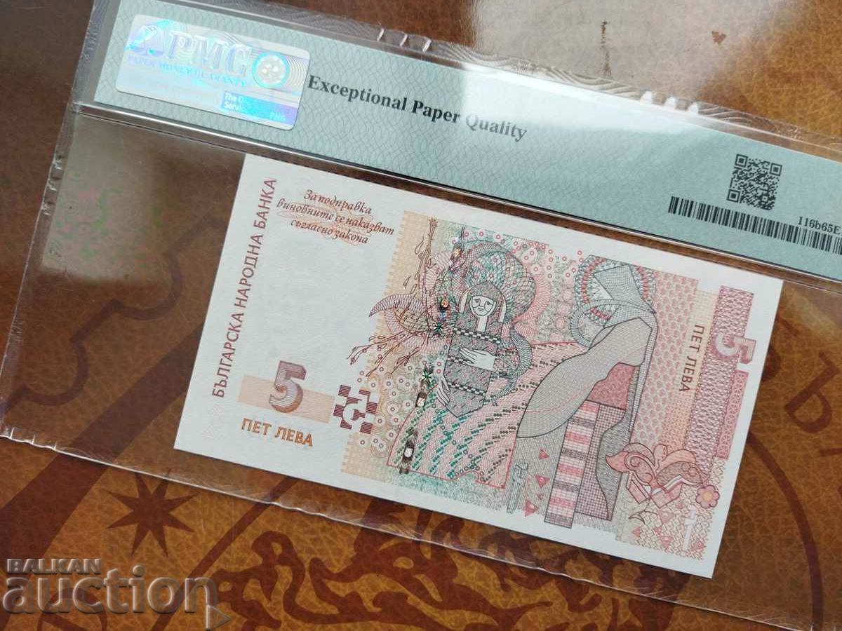Emisiune mică Bulgaria 5 BGN din 2009 PMG UNC 65 EPQ Nr. 699 cu preț 100.00 BGN | € 51.13 Emisiune mică Bulgaria 5 BGN din 2009 PMG UNC 65 EPQ Nr. 699 cu preț 100.00 BGN | € 51.13