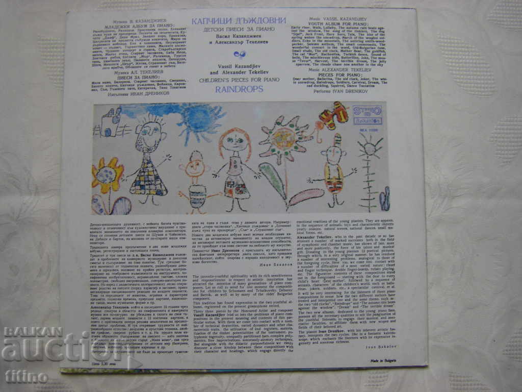 Delivery of BEA 10208 - Raindrops. Children's pieces for piano Delivery of BEA 10208 - Raindrops. Children's pieces for piano