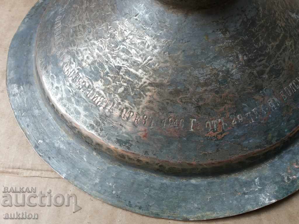 CUP FOR DISTINCTION IN COMPETITIONS IN 1940 FROM 29 INFANTRY with price 39.99 BGN | € 20.45 CUP FOR DISTINCTION IN COMPETITIONS IN 1940 FROM 29 INFANTRY with price 39.99 BGN | € 20.45