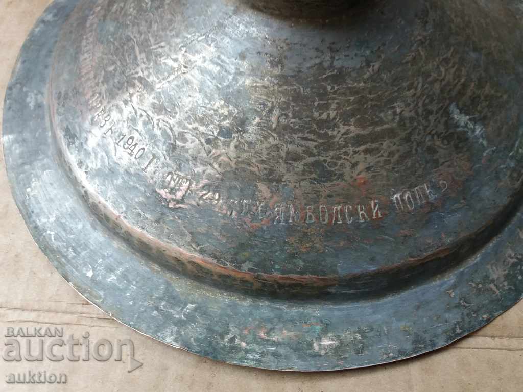 Delivery of CUP FOR DISTINCTION IN COMPETITIONS IN 1940 FROM 29 INFANTRY Delivery of CUP FOR DISTINCTION IN COMPETITIONS IN 1940 FROM 29 INFANTRY