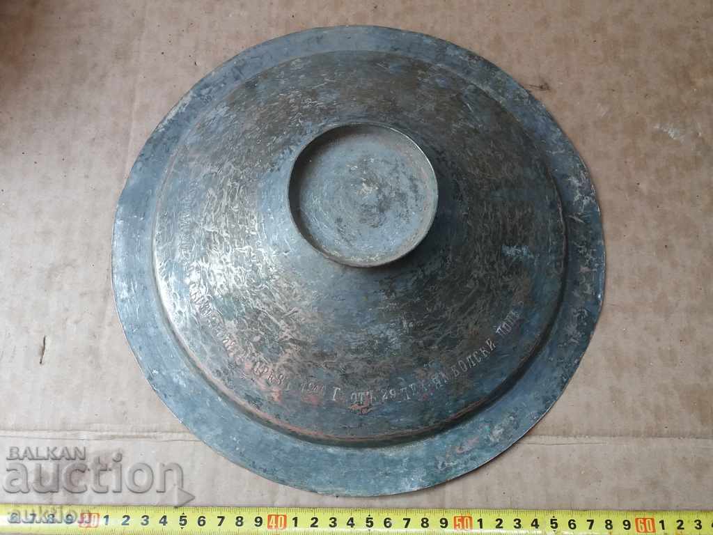 CUP FOR DISTINCTION IN COMPETITIONS IN 1940 FROM 29 INFANTRY - 7 CUP FOR DISTINCTION IN COMPETITIONS IN 1940 FROM 29 INFANTRY - 7