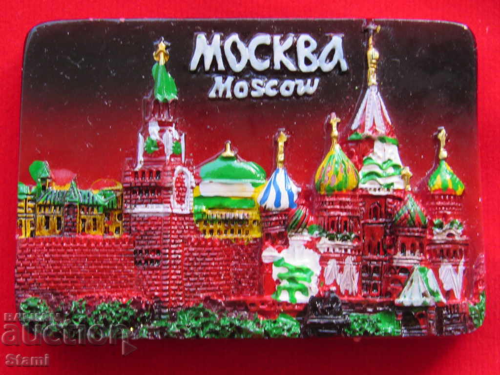 Αυθεντικός τρισδιάστατος μαγνήτης από τη Μόσχα, Ρωσία-σειρά- με τιμή 9.90 BGN | € 5.06 Αυθεντικός τρισδιάστατος μαγνήτης από τη Μόσχα, Ρωσία-σειρά- με τιμή 9.90 BGN | € 5.06