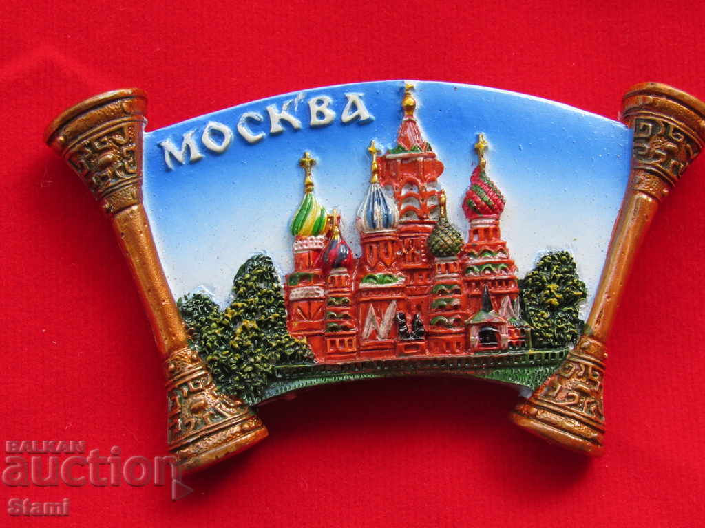 Authentic 3D magnet from Moscow, Russia-series- with price 9.90 BGN | € 5.06