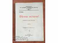 CARTE-ADEVĂRURI ETERNE-1939