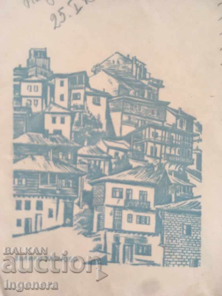 ENVELOPE ENVELOPE FOR COLLECTION-2 PCS with price 3.00 BGN | € 1.53 ENVELOPE ENVELOPE FOR COLLECTION-2 PCS with price 3.00 BGN | € 1.53