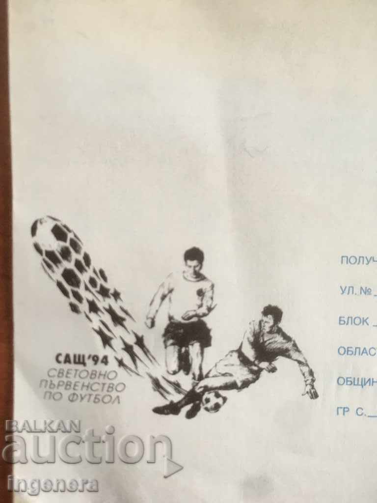 Auction ENVELOPE ENVELOPE FOR COLLECTION-2 PCS Auction ENVELOPE ENVELOPE FOR COLLECTION-2 PCS