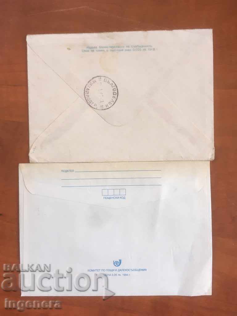 Delivery of ENVELOPE ENVELOPE FOR COLLECTION-2 PCS Delivery of ENVELOPE ENVELOPE FOR COLLECTION-2 PCS