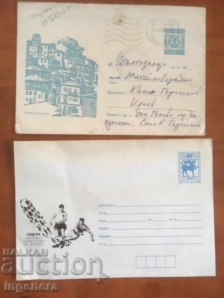 ПЛИК ЗА ПИСМО ЗА КОЛЕКЦИЯ-2 БР