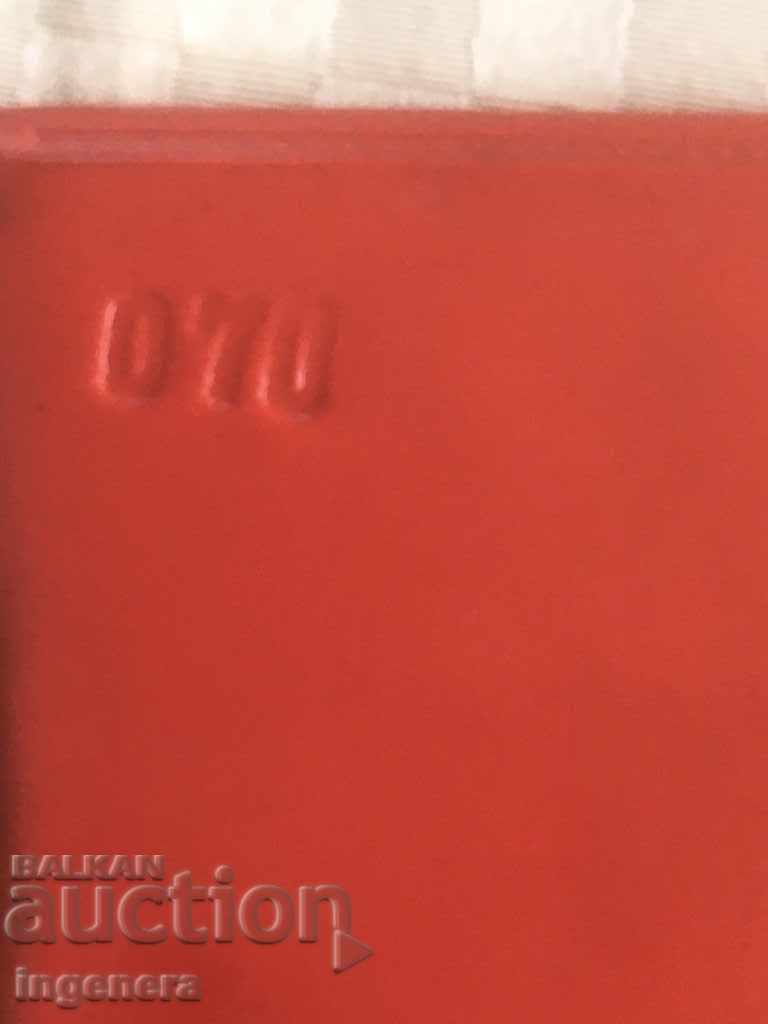 NOTEBOOK SAFETY NOTEBOOK with price 4.00 BGN | € 2.05 NOTEBOOK SAFETY NOTEBOOK with price 4.00 BGN | € 2.05