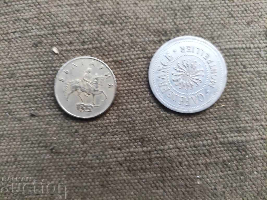 Token: Café de France - Montpellier with price 80.00 BGN | € 40.90 Token: Café de France - Montpellier with price 80.00 BGN | € 40.90