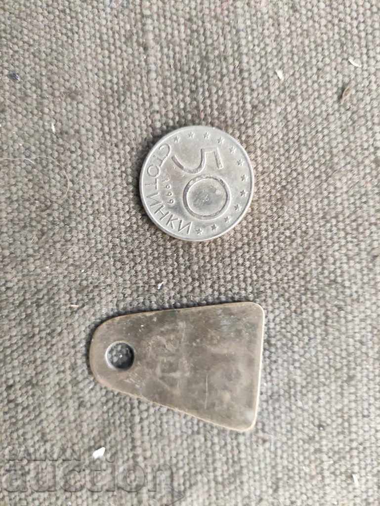 Token: MAP 167 with price 80.00 BGN | € 40.90 Token: MAP 167 with price 80.00 BGN | € 40.90