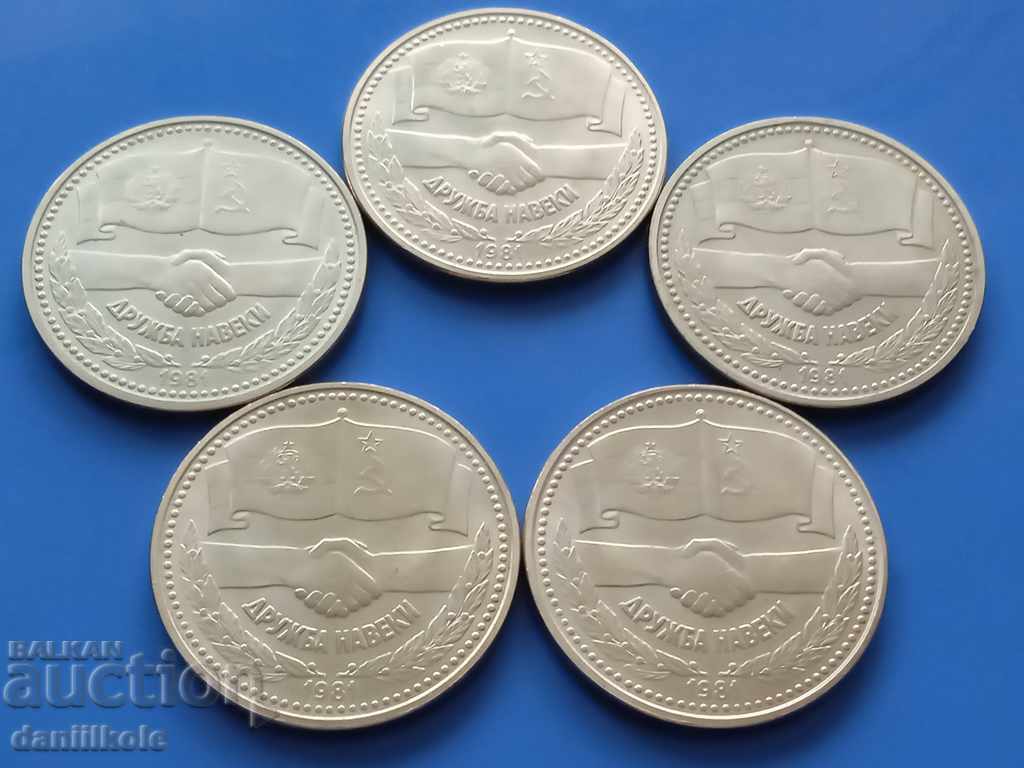 Auction  * $ * Y * $ * BULGARIA LOT BGN 1 1981 FRIENDSHIP FOREVER - UNC * $ * Y * $ *