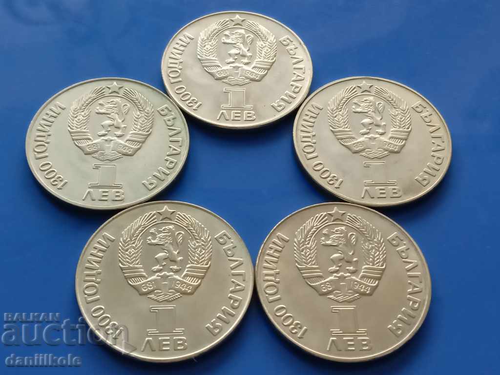 * $ * Y * $ * BULGARIA LOT BGN 1 1981 FRIENDSHIP FOREVER - UNC * $ * Y * $ * - 5