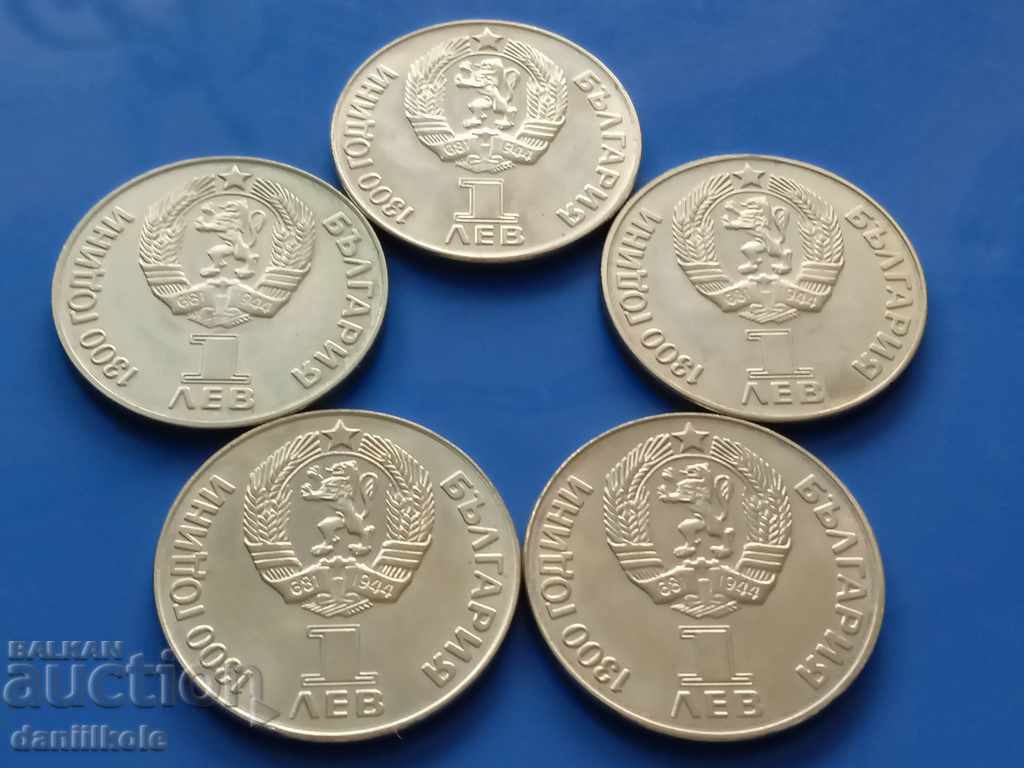 * $ * Y * $ * BULGARIA LOT BGN 1 1981 FRIENDSHIP FOREVER - UNC * $ * Y * $ * - 6