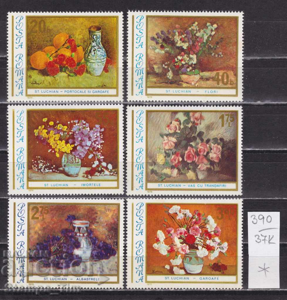 37K390 / Romania 1976 Art paintings Flowers fruits (*)