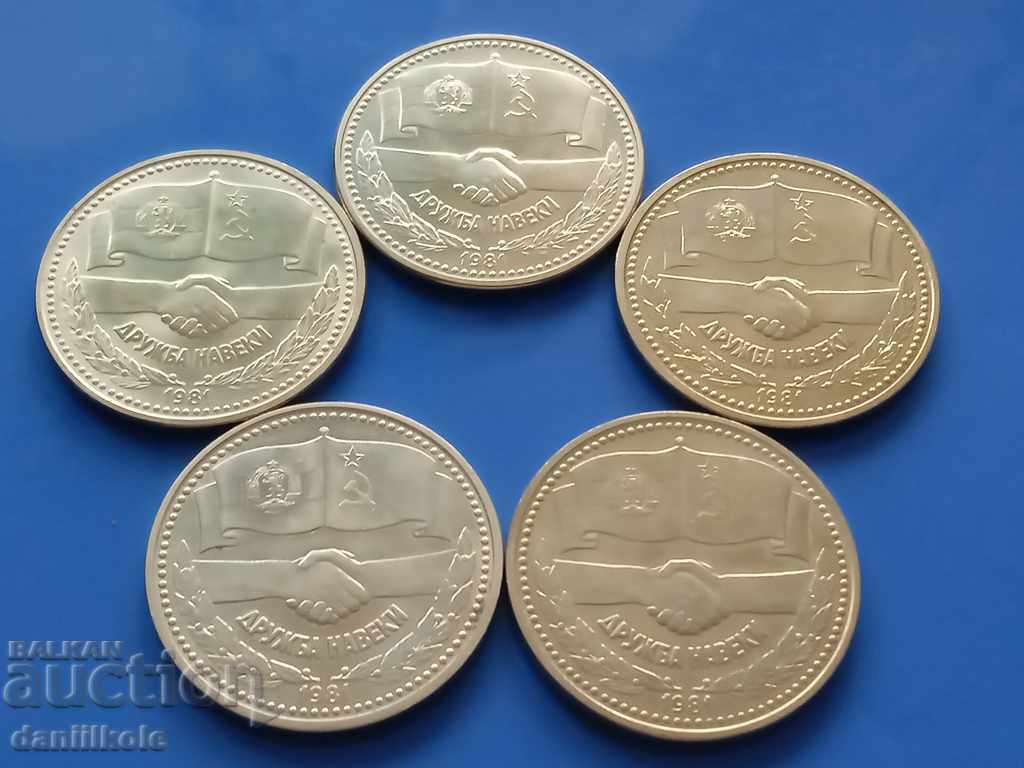 * $ * Y * $ * BULGARIA LOT BGN 1 1981 FRIENDSHIP FOREVER - UNC * $ * Y * $ * with price 99.90 BGN | € 51.08 * $ * Y * $ * BULGARIA LOT BGN 1 1981 FRIENDSHIP FOREVER - UNC * $ * Y * $ * with price 99.90 BGN | € 51.08
