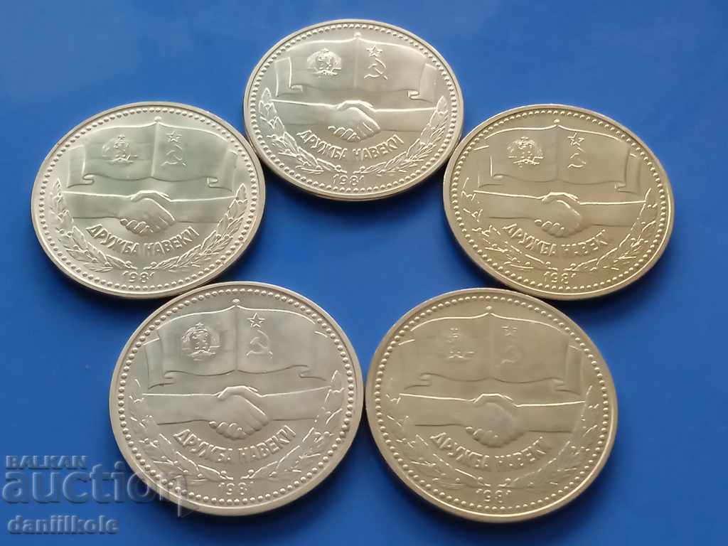 Auction * $ * Y * $ * BULGARIA LOT BGN 1 1981 FRIENDSHIP FOREVER - UNC * $ * Y * $ * Auction * $ * Y * $ * BULGARIA LOT BGN 1 1981 FRIENDSHIP FOREVER - UNC * $ * Y * $ *
