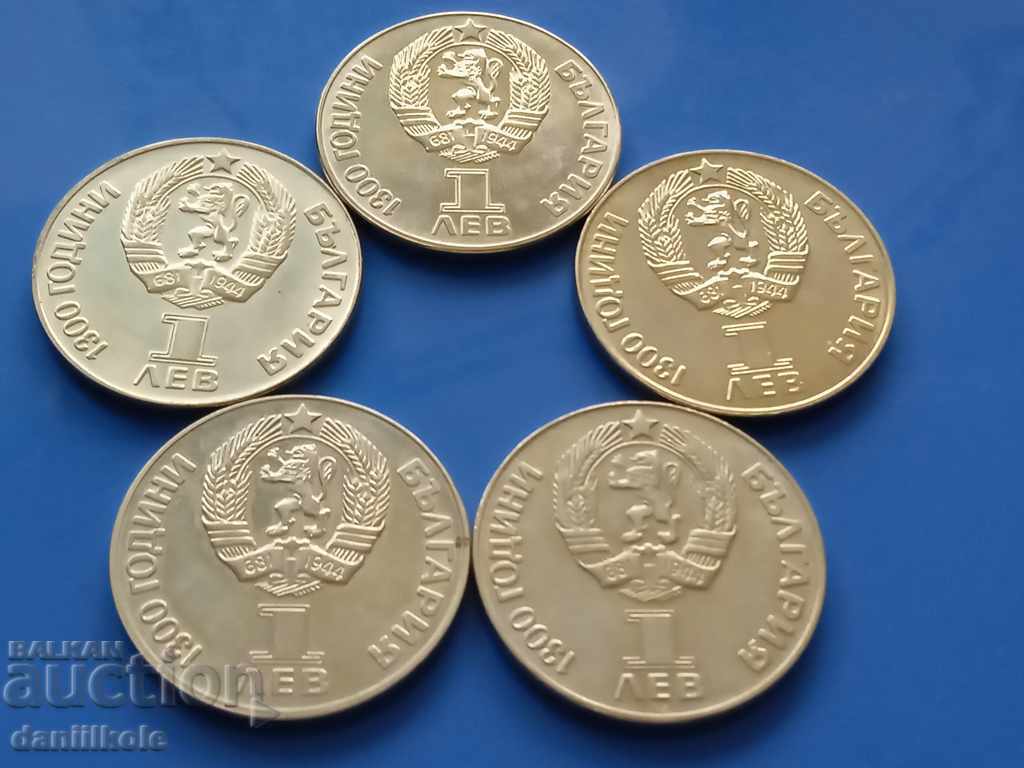 Delivery of * $ * Y * $ * BULGARIA LOT BGN 1 1981 FRIENDSHIP FOREVER - UNC * $ * Y * $ * Delivery of * $ * Y * $ * BULGARIA LOT BGN 1 1981 FRIENDSHIP FOREVER - UNC * $ * Y * $ *