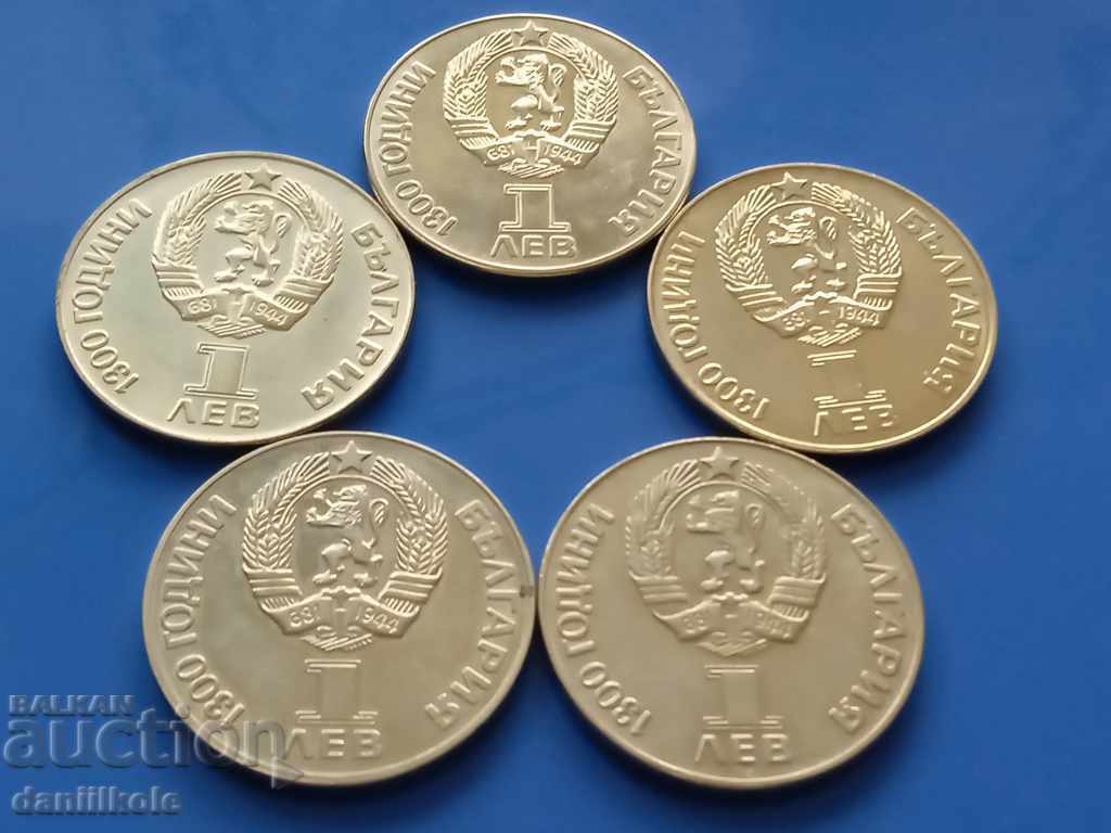 * $ * Y * $ * BULGARIA LOT BGN 1 1981 FRIENDSHIP FOREVER - UNC * $ * Y * $ * - 6 * $ * Y * $ * BULGARIA LOT BGN 1 1981 FRIENDSHIP FOREVER - UNC * $ * Y * $ * - 6