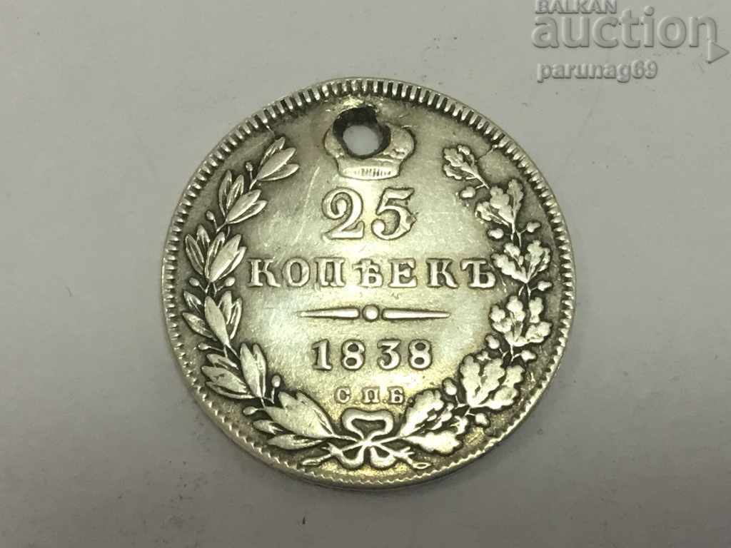 Русия 25 копейки 1838 година  За Накит (L.106)