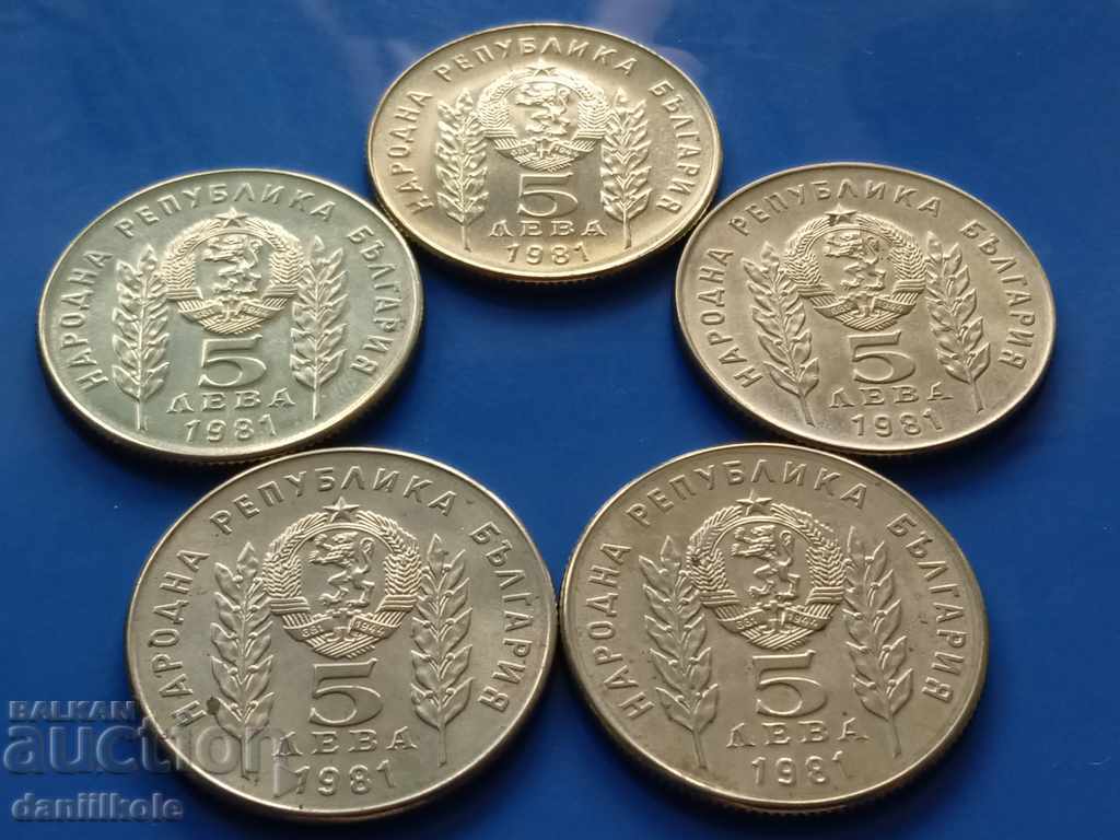 Delivery of *$*Y*$* BULGARIA LOT 5 LEVA 1981 BOTEV PETIOFI - UNC *$*Y*$*