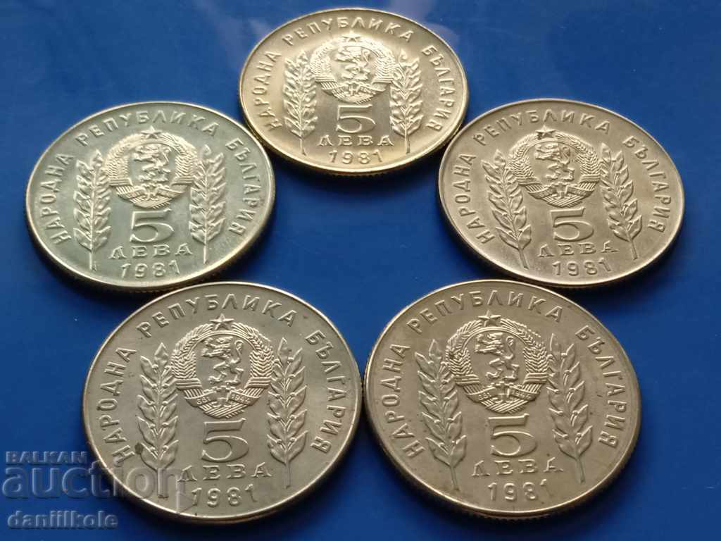 *$*Y*$* BULGARIA LOT 5 LEVA 1981 BOTEV PETIOFI - UNC *$*Y*$* - 6