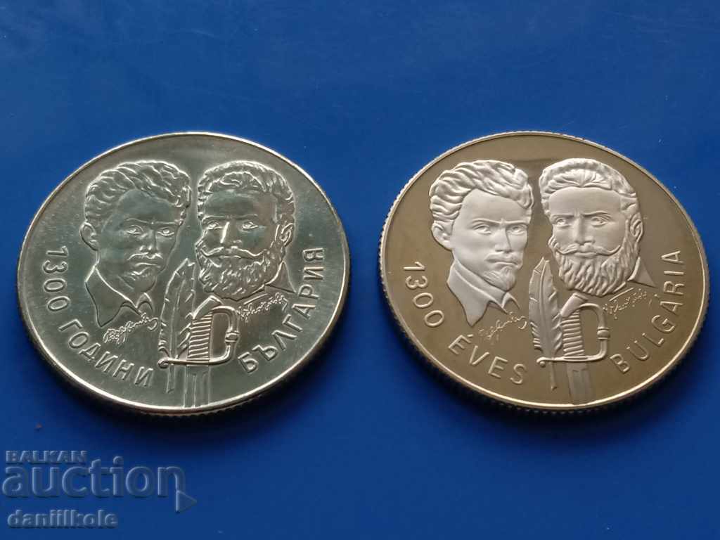Auction *$*Y*$* BULGARIA 1 BGN 100 FORINT 1981 BOTEV PETIOFI *$*Y*$* Auction *$*Y*$* BULGARIA 1 BGN 100 FORINT 1981 BOTEV PETIOFI *$*Y*$*