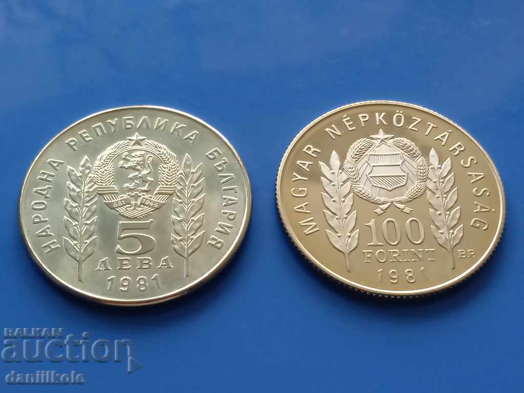 Παράδοση *$*Y*$* BULGARIA 1 BGN 100 FORINT 1981 BOTEV PETIOFI *$*Y*$*