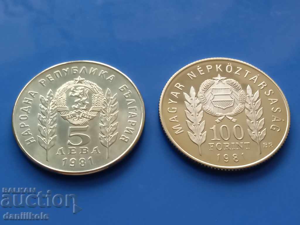 *$*Y*$* BULGARIA 1 BGN 100 FORINT 1981 BOTEV PETIOFI *$*Y*$* - 5 *$*Y*$* BULGARIA 1 BGN 100 FORINT 1981 BOTEV PETIOFI *$*Y*$* - 5