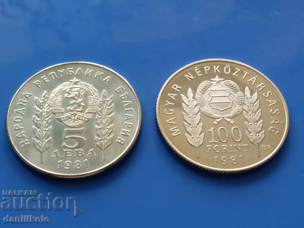 *$*Y*$* BULGARIA 1 BGN 100 FORINT 1981 BOTEV PETIOFI *$*Y*$* - 6 *$*Y*$* BULGARIA 1 BGN 100 FORINT 1981 BOTEV PETIOFI *$*Y*$* - 6