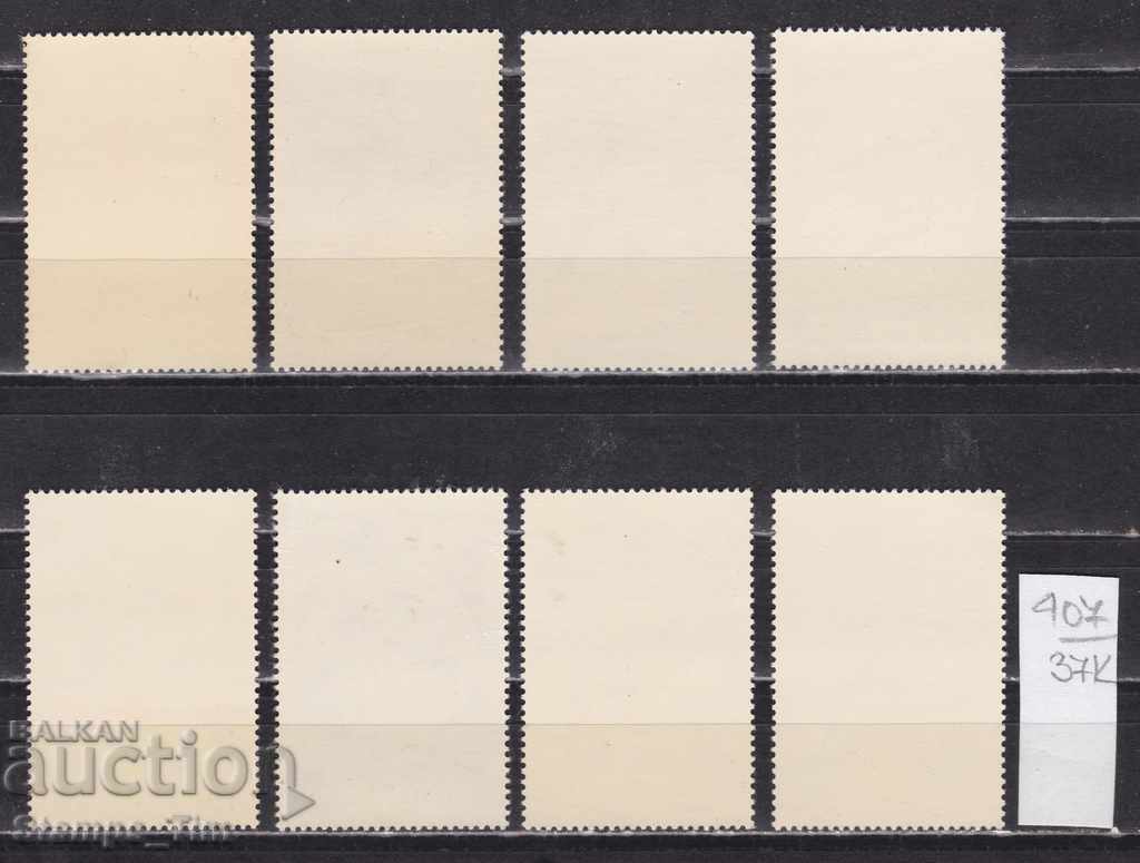 37K407 / Romania 1968 Sports - Olympic Games Mexico (**) with price 1.40 BGN | € 0.72 37K407 / Romania 1968 Sports - Olympic Games Mexico (**) with price 1.40 BGN | € 0.72