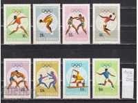 37K407 / Ρουμανία 1968 Αθλητισμός - Ολυμπιακοί Αγώνες Μεξικό (**)
