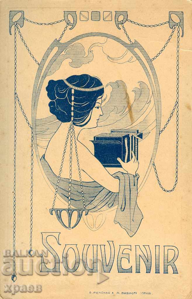 OLD PHOTO - CARDBOARD - 1721 with price 24.99 BGN | € 12.78 OLD PHOTO - CARDBOARD - 1721 with price 24.99 BGN | € 12.78