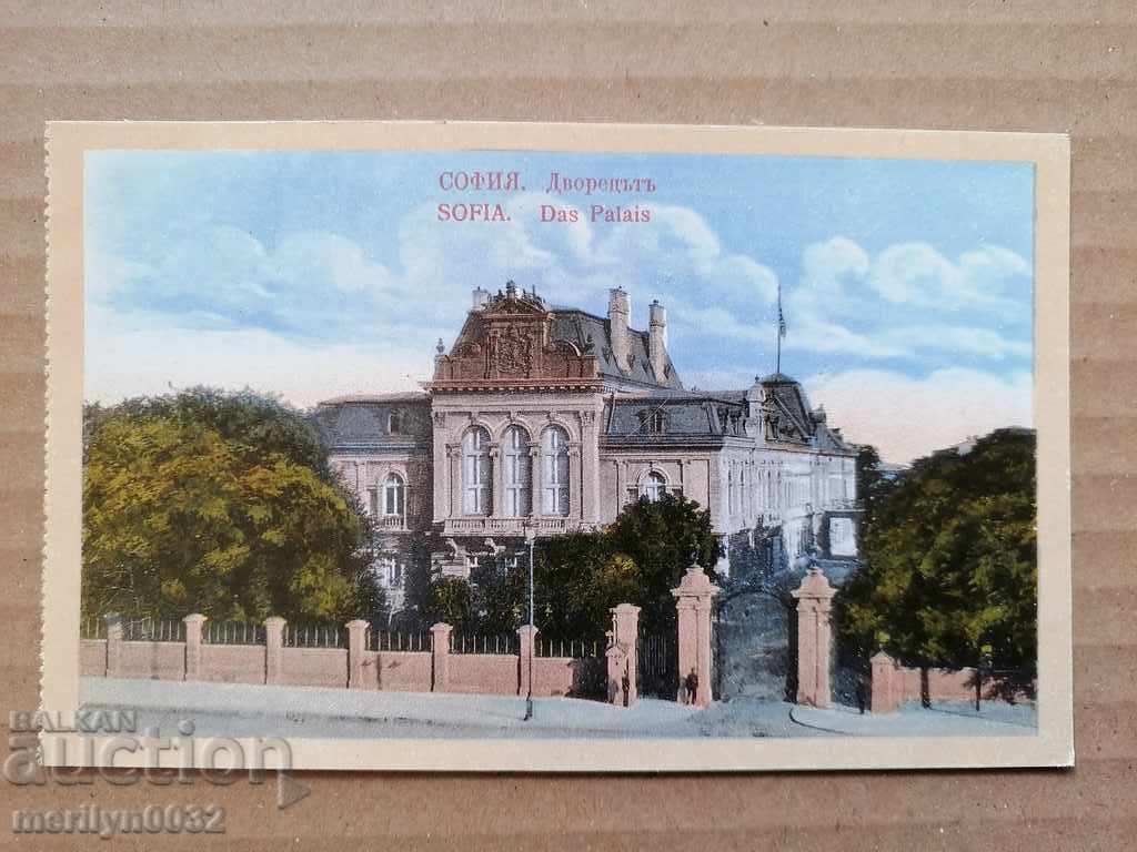 Postcard Sofia The Palace with price 38.00 BGN | € 19.43 Postcard Sofia The Palace with price 38.00 BGN | € 19.43
