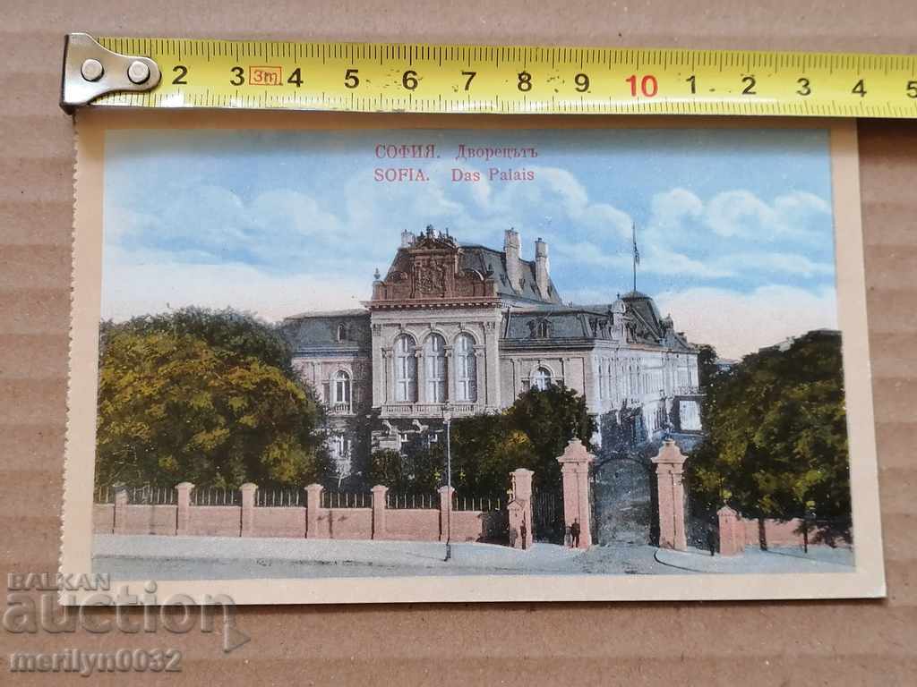 Auction Postcard Sofia The Palace Auction Postcard Sofia The Palace