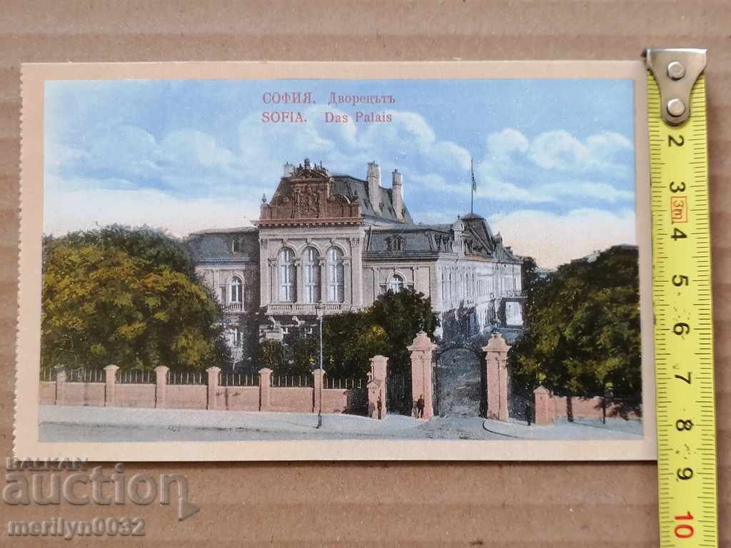 Delivery of Postcard Sofia The Palace Delivery of Postcard Sofia The Palace