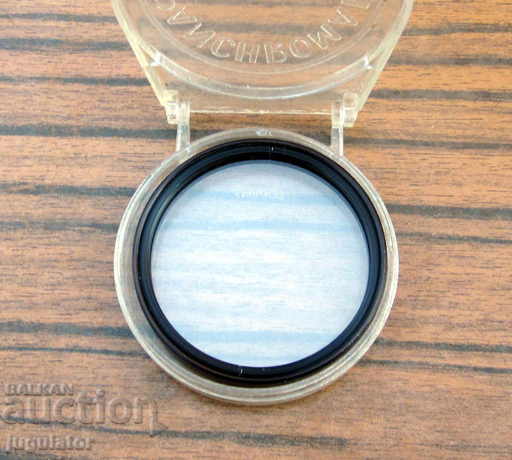 old German unused filter M 49 with box with price 10.00 BGN | € 5.11 old German unused filter M 49 with box with price 10.00 BGN | € 5.11