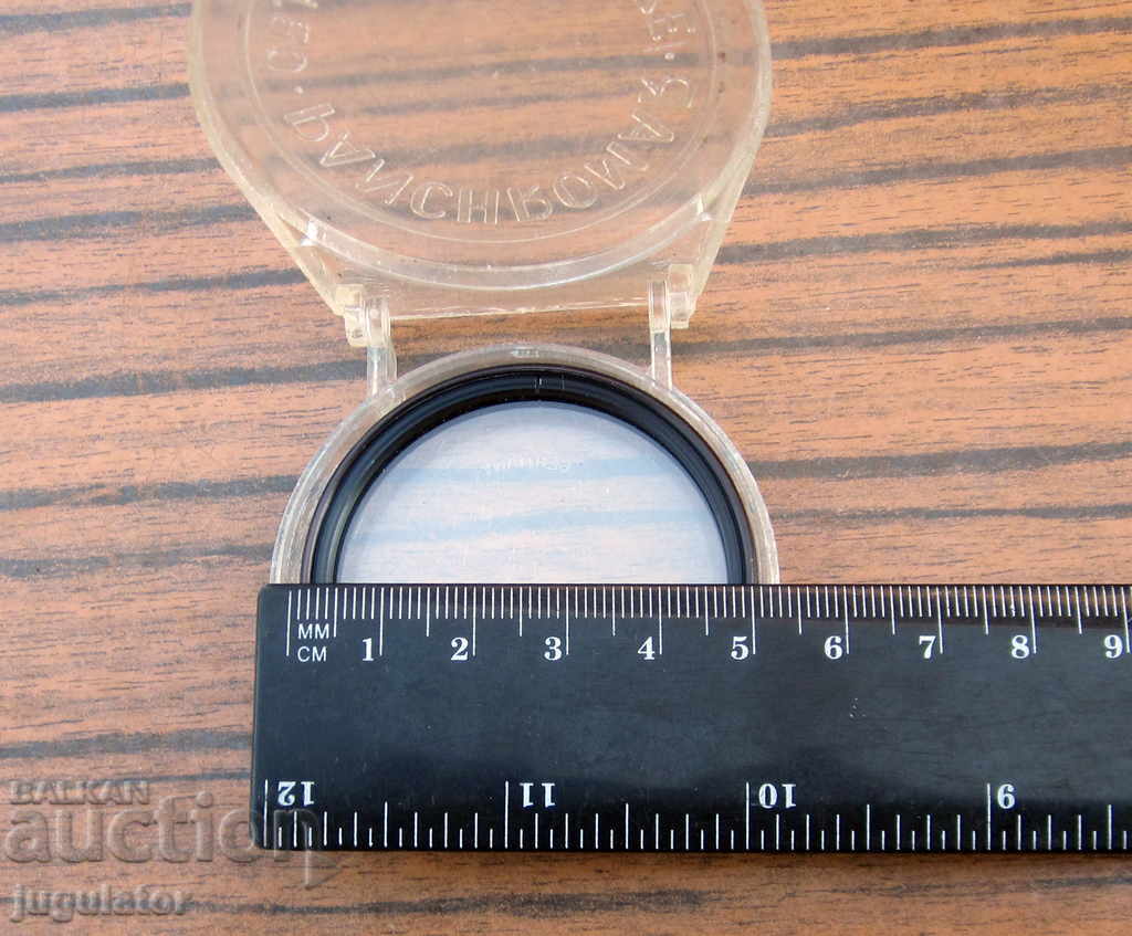 Delivery of old German unused filter M 49 with box Delivery of old German unused filter M 49 with box