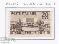 1950. Република Италия. 28-ият търговски панаир в Милано.