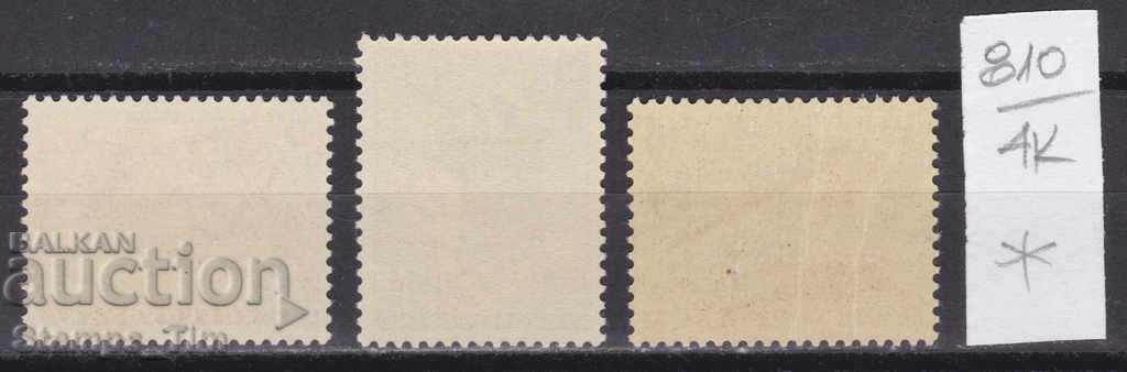 4K810 / Czechoslovakia 1957 International Geophysical Year (*) with price 2.30 BGN | € 1.18 4K810 / Czechoslovakia 1957 International Geophysical Year (*) with price 2.30 BGN | € 1.18