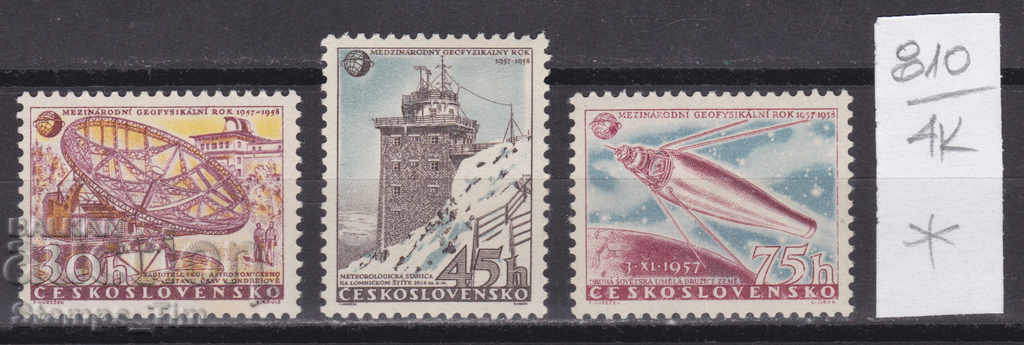 4К810 / Чехословакия 1957 Международна геофизична година (*)